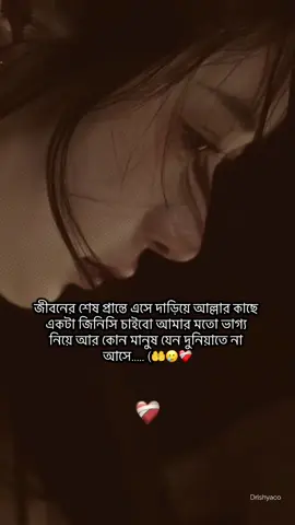 #বাহারাইন_প্রবাসী_🇧🇭বউ 