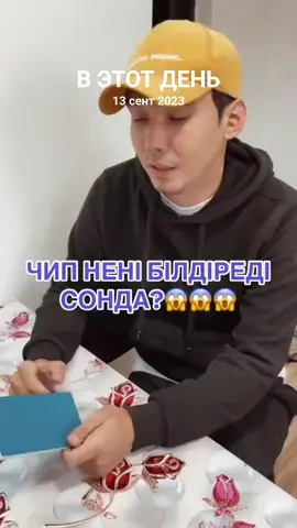 #ВэтотДень