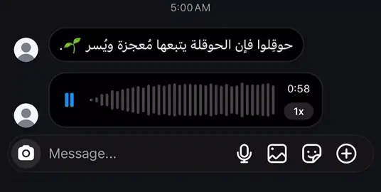 #قران #اجر_لي_ولكم 