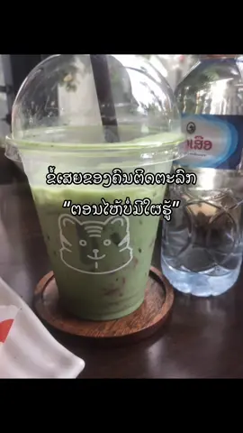 #เทรนด์วันนี้ #ຟີດຄົນຫນ້າຮັກ💗✨ 