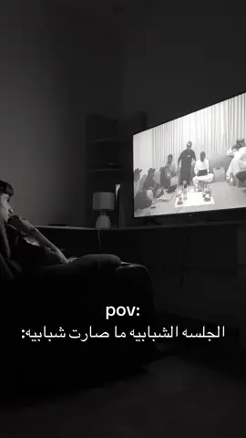انشهد ما صارت شبابيه:#اكسبلور #fyp #foryou #foryoupage #تيك_تايم_قيمز 