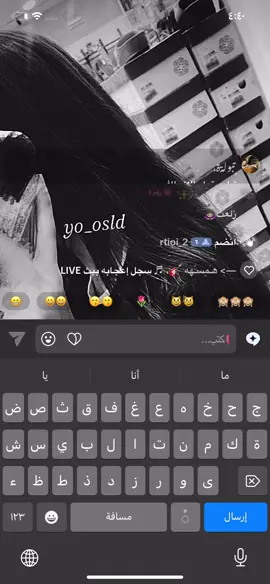 اسفه بس ما عدي فكره هههه😂💔#توتي🌷💓 #tiktok 