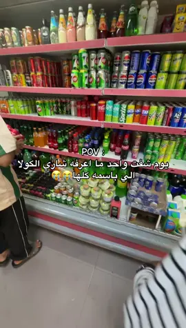 اشكال ماينمزح معاها😭🤣