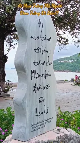 Tân cổ Hàn Mặc Tử! #hanmactu #thohanmactu  #aimuatrangtoibantrangcho #tanco  #trendingmusic 