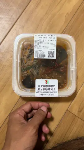Makanan di jepang mahal guys #tiktokindonesia #kenshuseijapan🇮🇩🇯🇵🎌 #trending #fyp #mamanjepang 