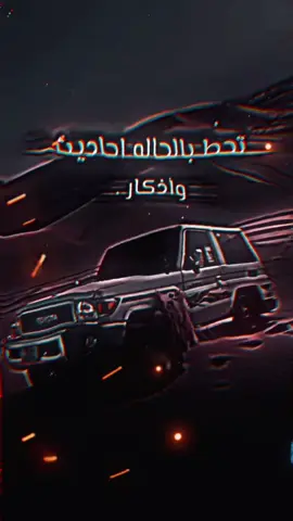 #صيف_2025 