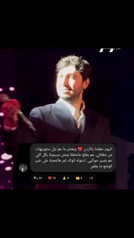 😭😭😭😭دعواتكم #fyyyyyyyyyyyyyyyyyyyyyyyyyyyyyyyyyy #محمد_شاكر #فضل_شاكر #foryou #fadelshaker 