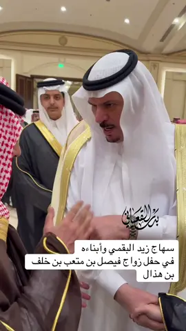 #سهاج_البقمي #منصور_بن_سهاج #شاعر_الوطن #عتيبه #vyp 
