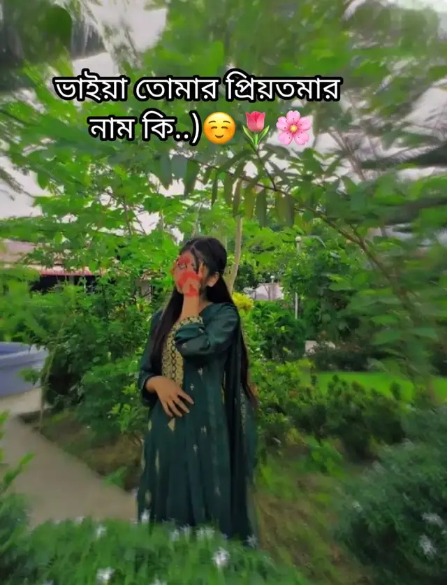 #বল #বল #foryou #foryou #ইনশাআল্লাহ_যাবে_foryou_তে 