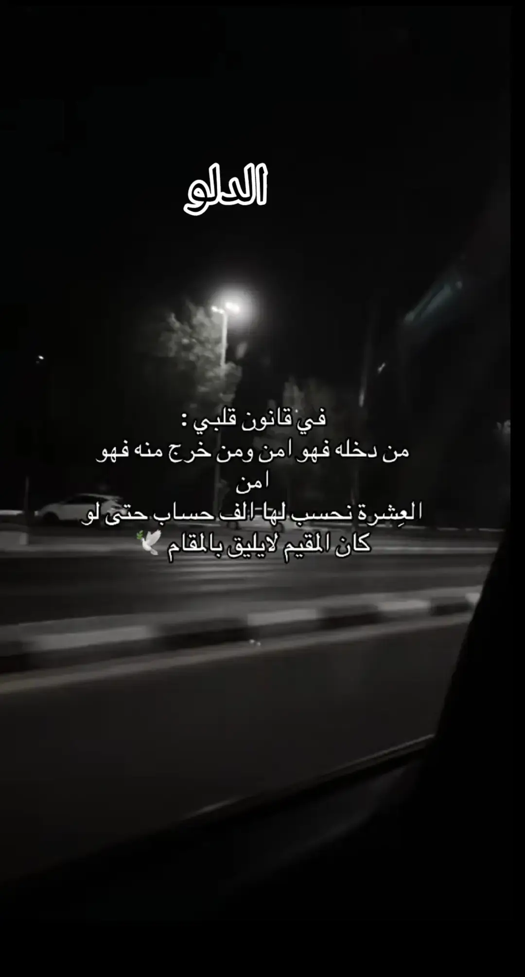 #♒️aquarius♒️ #انثى_الدلو♒ #♒️♒️ 