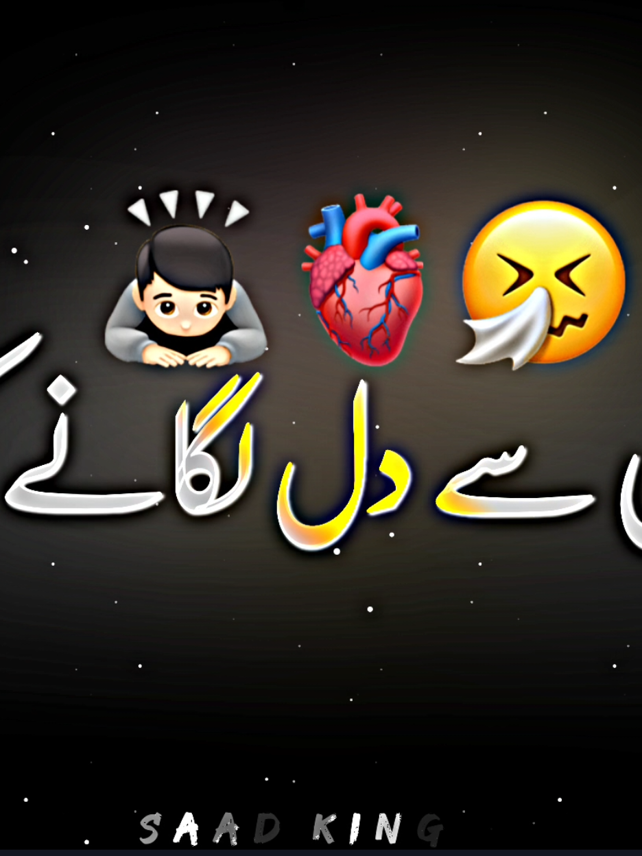 Part 66||Black screen lyrics Sad story #growaccount💯✨ #100klikes💪🔥💯✌ #foryoupageofficiall❤️❤️tiktok #foryoupage #1mviews @TiktokPakistanOfficial @TikTok @UMER SNAP🫰🫀 