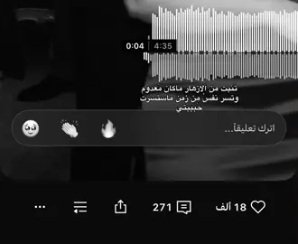 #fyp #explore #tiktok #dj #كاظم_الساهر 