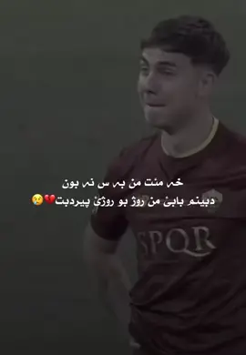 Bab😍👑🫠 #actives? #s1d4d_0 #football #ناصر_محمدوه #zakho_duhok_hawler_slemani_akre 