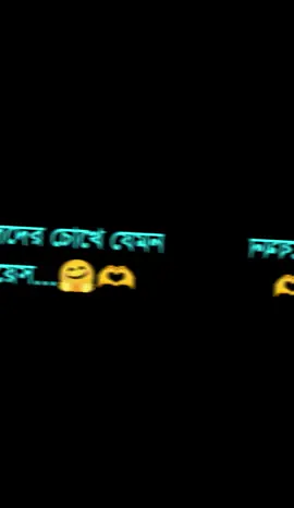 ছেলেদের চোখে যেমন চয়েস #foryoupage #fypシ゚viral🖤tiktok #@Abdul Khalek @🐸🍒 জাতির সুইট আপা🐸🍒 @❤️✮•❥̷̸᭄␥꯭᪣⋆Rk Alamin khan ⋆⃝⋆ @Ashik🌸🥀 #স্ট্যাটাস_ভিডিও💖💖। #কমেন্টে_বলে_যাও🤗💖 #ইস_আমার_এই_ভিডিওটা_যদি_foryou_তে_যেতো😊 