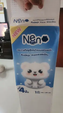 #ทิชชู่nenoยกลัง4หิ้วทําจากเยื่อบริสุทธิ์ 