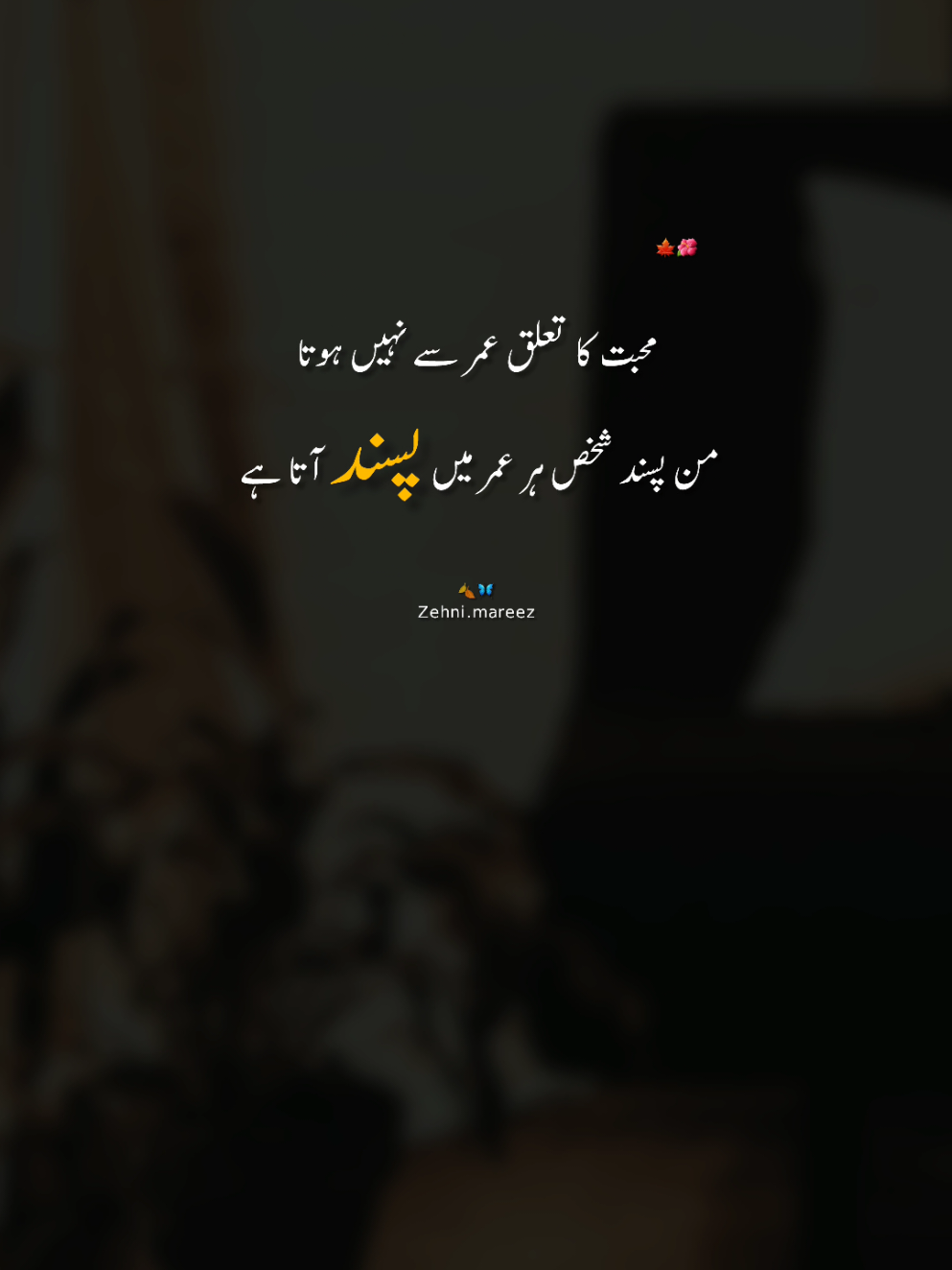 #foryoupage #viraltiktok #trending #fyp #fyp 