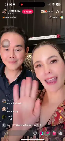 มากันต่อ #kopeg #kopegfood #เป๊กสัญชัย #ดาวติ๊กต๊อก 