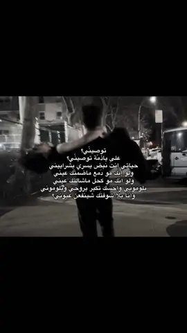 #fyp #viral  هالفَيديو غَير..