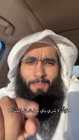 #tiktok#fyp#trending#ذكر#الدال_على_الخير_كفاعله