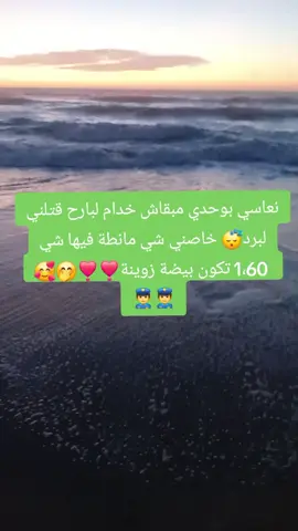 ا الشعب الصيني _ما له حل😅 لمغرب 🇲🇦 #تونس🇹🇳  الجزائر 🇩🇿  #ليبيا🇱🇾#  مصر 🇪🇬 
