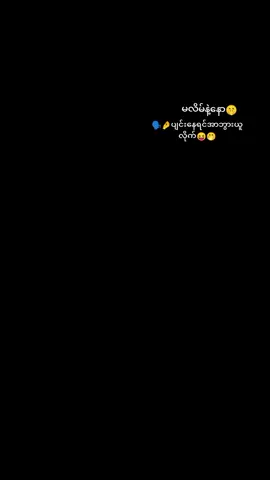 #ကြေကွဲလူငယ်💔🥀 #အာဘွားလာပေးတာ😝 #foryou #fyppppppppppppppppppppppp 
