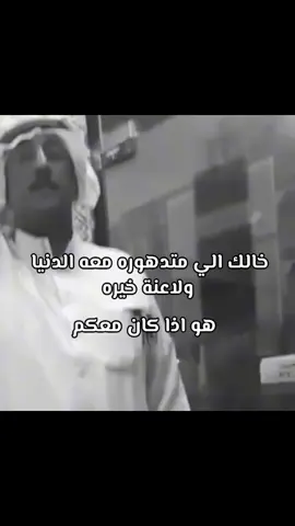 #رياكشن 