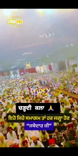#sikhtiktok #sikhpeople 