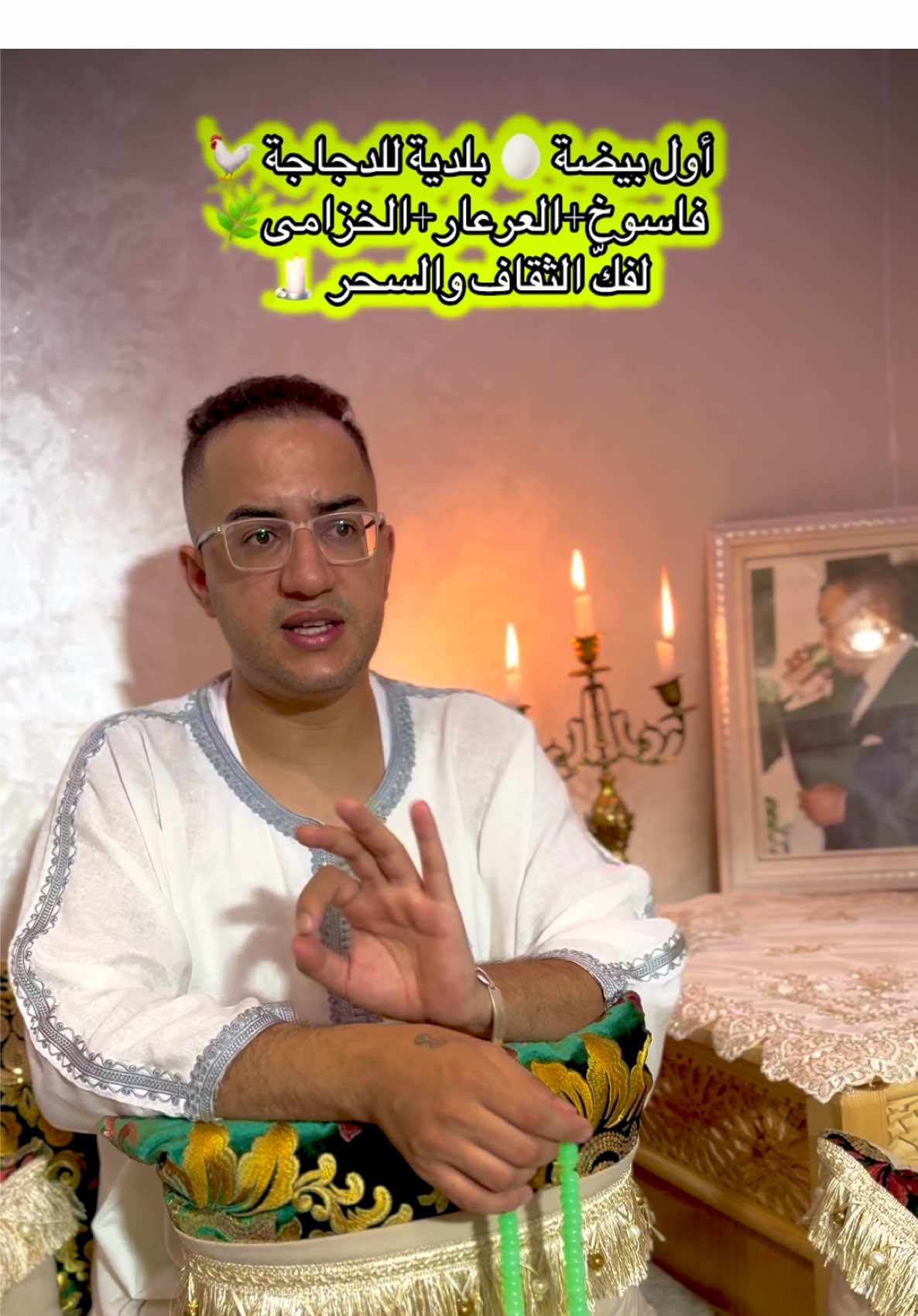 #المقدم_لمشاوري🀄️ #فرنسا🇨🇵_بلجيكا🇧🇪_المانيا🇩🇪_اسبانيا🇪🇸 #السعودية_البحرين_كويت_امارات_قطر_عمان #كندا_هوللندا_امريكا_بلجيكا_سويسرا #الدار_البيضاء_مراكش_الرباط_طنجة 