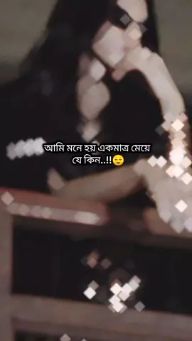 Free rire lover মেয়ে কেউ আছো নাকি😫🥀 #foryou #foryoupage #fyp #freefire 