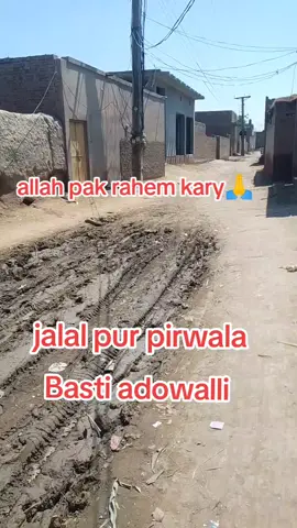 #jalalpurpirwala #jalalpurpirwala❤ #flood od