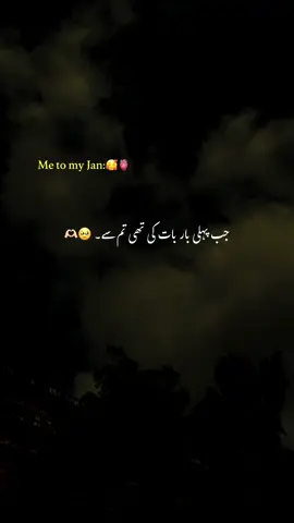 او سجناں🫀🤌🏻#aesthetic #poetry #poetrystatus #grow #account 