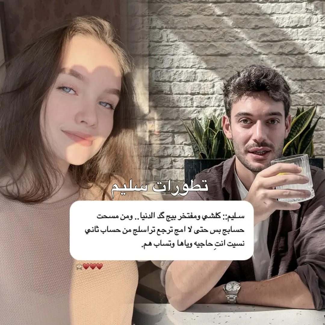 متطورررر الاخ #fyppppppppppppppppppppppp #fyp #ارض_الخناجر #الكاتبه_ايلول #viral @الكاتبة ايلول 