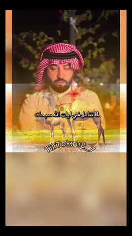 (أفلا ينظرون إلى الإبل كيف خلقت)🤯🤯#الله #10ru8_7 #التاريخ #قصص_من_التاريخ👑 #بدر_اللامي 
