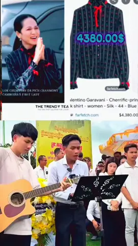 #រាស្ត្រគិតជាតិ មន្ត្រីគិតរឿងលុយ