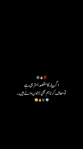 🫡🔥 . . . .Kahi or ja KR Moh Maro  . . . #adnankhano19 #tanha #fyp #fyp #viral 