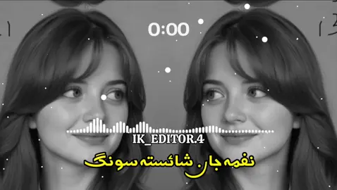 نفمہ جان شائستہ سونگ#pashto #song #foryou #video #ni__🎧 