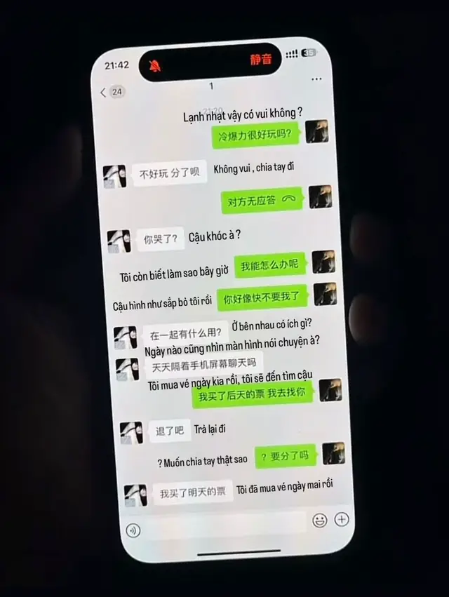 #？ #fyp 