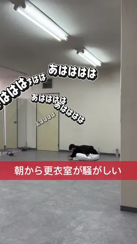 朝から騒がしい現場です デビューまで残り61日📅 #ReFLiA #リフリア　　　　　#アイドル