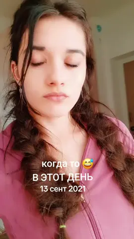 #ВэтотДень