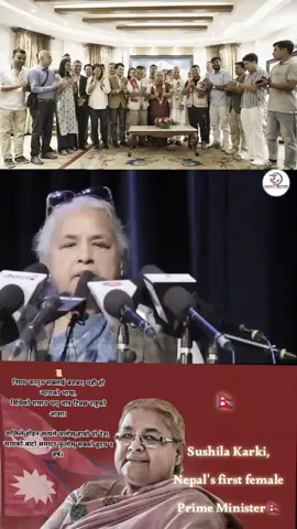#Lets_listen_and_understand #tik_tok_nepal🇳🇵🇳🇵🇳🇵🙏🙏🙏 #female_Prime_Minister🇳🇵🇳🇵 #Sushila_Karki_#fuuuuuuuuuuuupppppppppppppp 