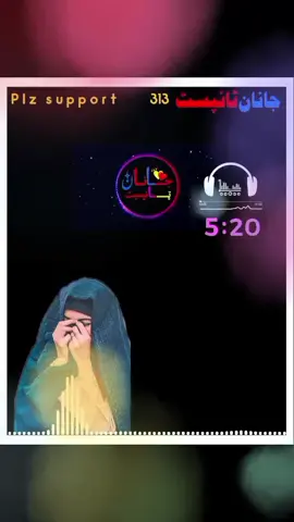bultona laga dama raka #donotunderreviewmyvideo #viarl_video_tiktok #janantypist313 #reposted #plzviral🥺🥺🙏🙏foryoupage @*🫀⃝ARZO TYPING 🫀⃝ @‼️ AbBaS EdiT ‼️ 