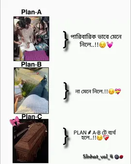 hea in-Sha-Allah ☺️💝