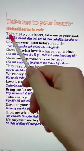 Take me to your heart #lyrics #relax #singing #studyenglish #foryou 