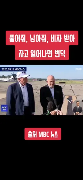 #뉴스 #엔지니어 