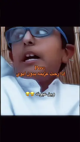 آخر شي 😂😂😂#ضحك😂 