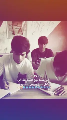 شكد صح🥹 #شعب_الصيني_ماله_حل😂😂 #لايك_متابعه_اكسبلور 
