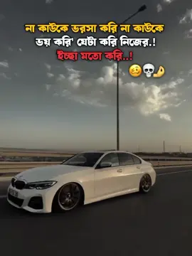 #fyp #viral #tiktok #video #blt_akash 