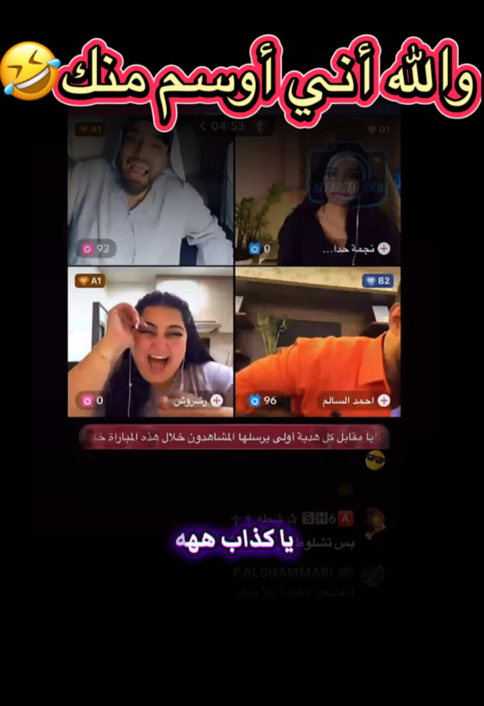 ركن المعرفه يجلد بطل #قسمة_و_نصيب #ركن_المعرفه #fyp #trending #funny 