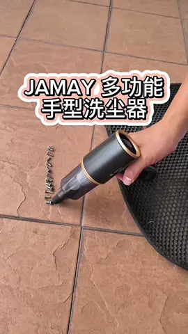 💨 【JAMAY 手持吸尘机】 吸力强劲也能吹！🚗🏠 一机多用，不管是车载清洁还是家里打扫。 ⚡ 吸 + 吹二合一  👉 轻松清洁难搞角落 ⚡ 小巧便携，随时随地都能用 ✨ 不管是车内缝隙、键盘灰尘还是家里小空间，它都能搞定！ #jamaymalaysia#车载吸尘器 #手持洗尘机#居家必备 #小型洗尘机 