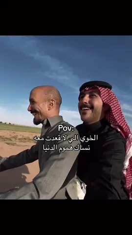 #ابوحصه_ابوعجيب 